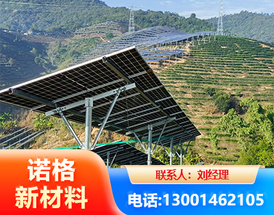 温州C型钢光伏支架