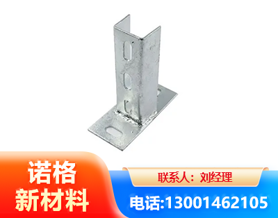 温州光伏底座