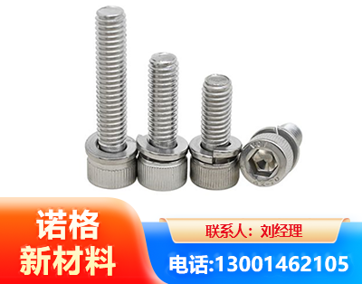 温州不锈钢螺栓