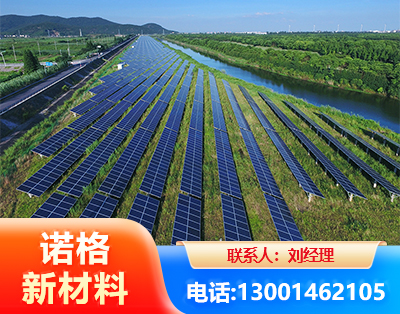 温州集中式光伏系统
